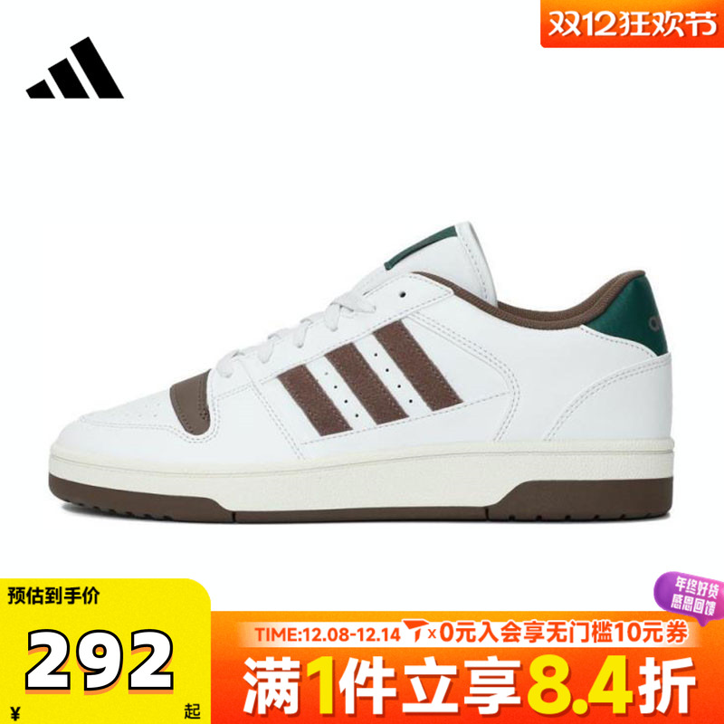 adidas阿迪达斯中性BREAK START运动训练篮球鞋JQ5302