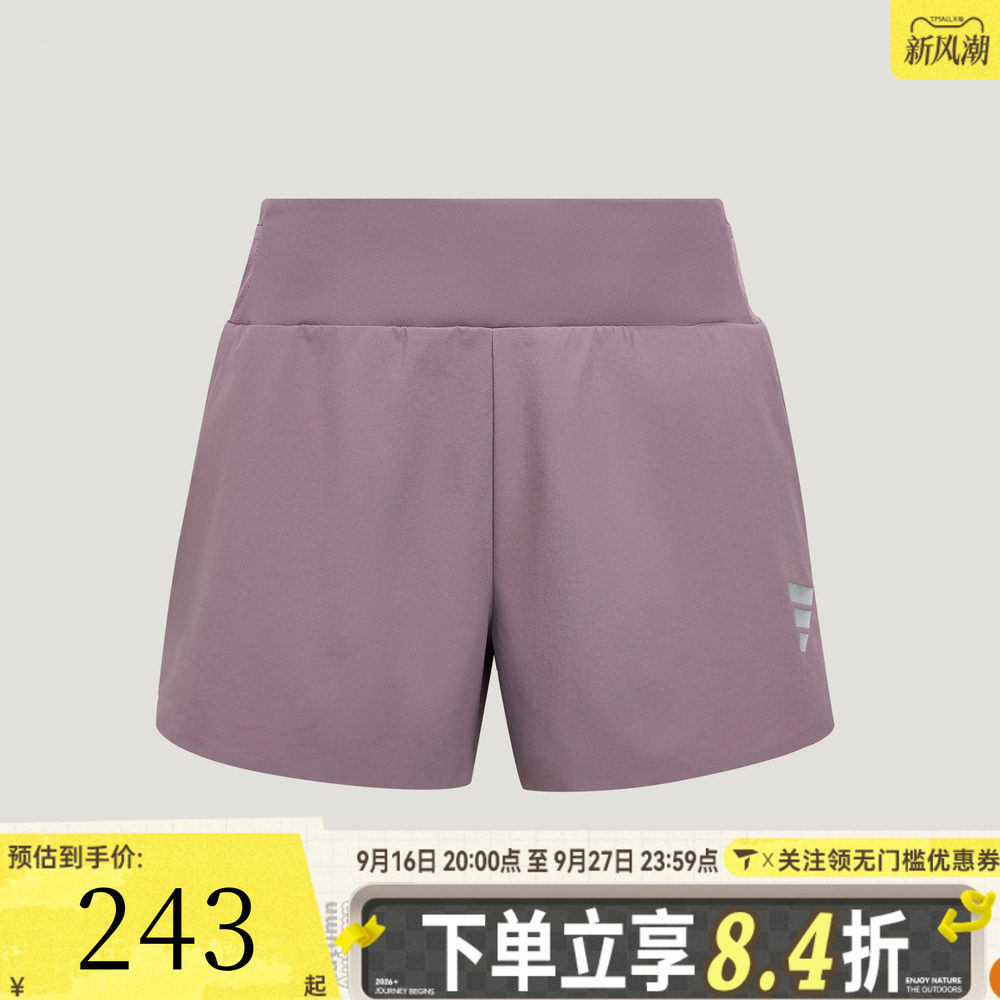 滔搏adidas阿迪达斯女子亲肤柔软跑步训练健身运动休闲短裤KX4582