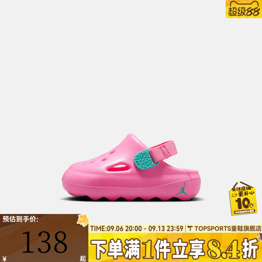 NIKE耐克婴童JORDAN HYDRIP (TD)运动休闲凉鞋洞洞鞋HF5983-603
