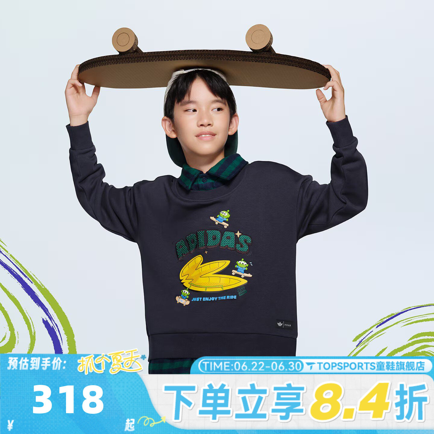 adidas阿迪达斯三叶草男大童迪士尼联名假两件运动休闲卫衣KF7347