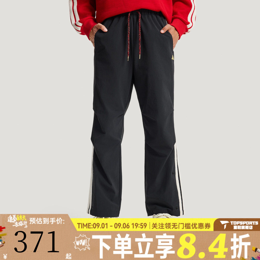 滔搏adidas阿迪达斯男子NYR 3S WV PNT运动休闲长裤KR3077