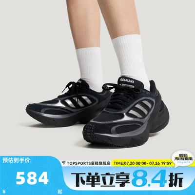 adidas阿迪达斯三叶草中性ADIZERO GOUKANA运动休闲鞋KJ2840