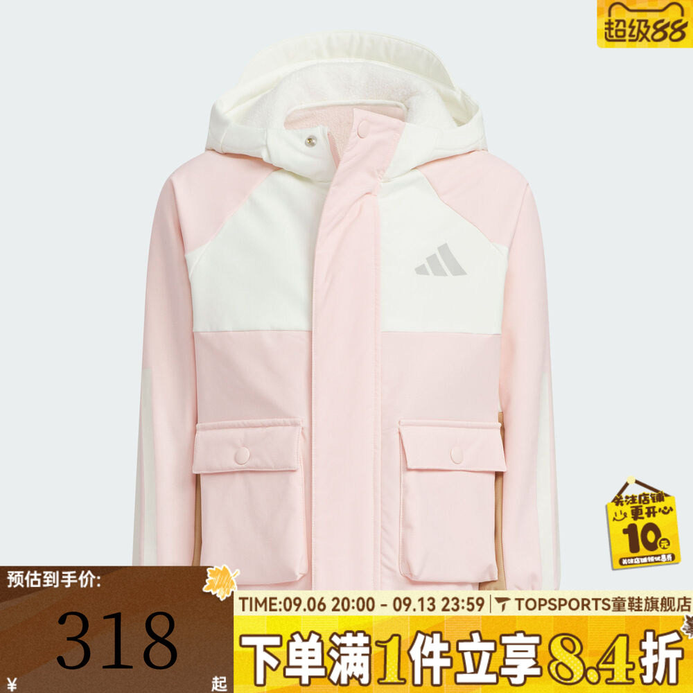 adidas阿迪达斯女小童运动训练梭织连帽夹克外套KS3083