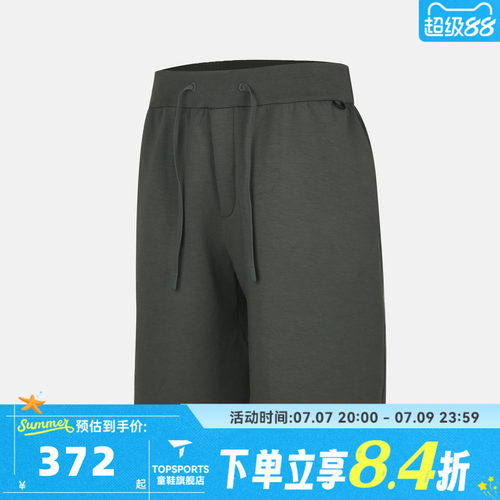 NIKE耐克男子AS M NK DF 24.7 IS SHORT运动休闲短裤IQ9049-333
