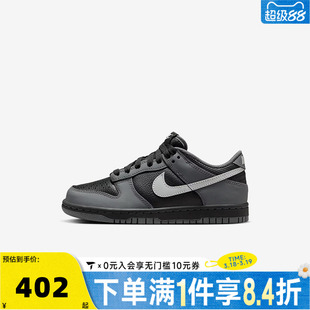 NIKE耐克儿童鞋DUNK黑色休闲鞋男女大童运动篮球鞋IM6028-010