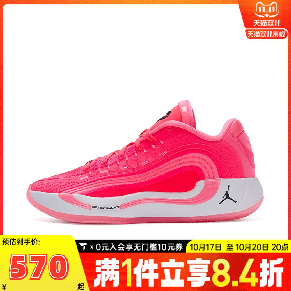NIKE耐克男子JORDAN LUKA 4 PF运动训练篮球鞋HF0824-600