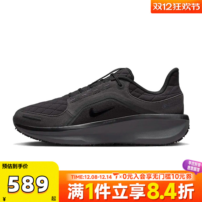 滔搏NIKE耐克男子AIR WINFLO 11 GTX运动鞋训练跑步鞋FQ1358-001