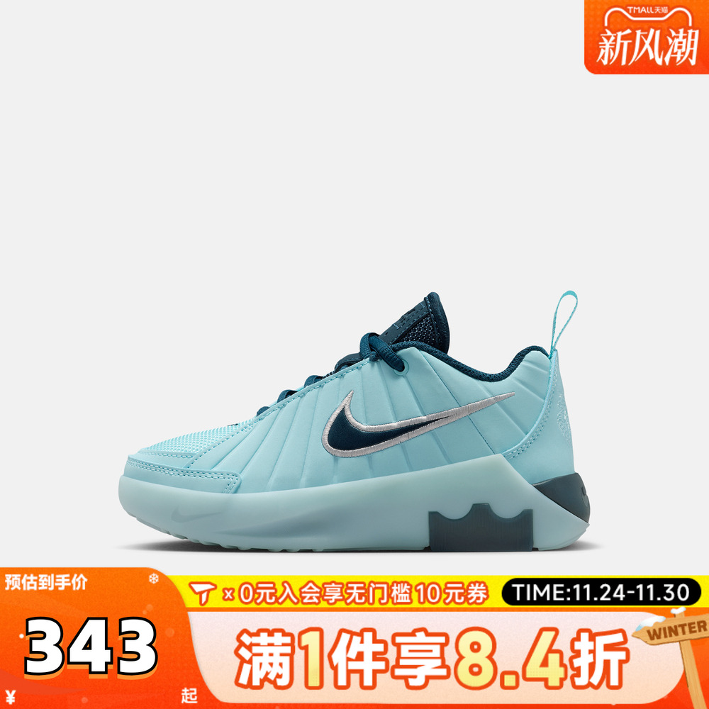 NIKE耐克小童LEBRON WITNESS詹姆斯幼童运动训练篮球鞋HV2271-401