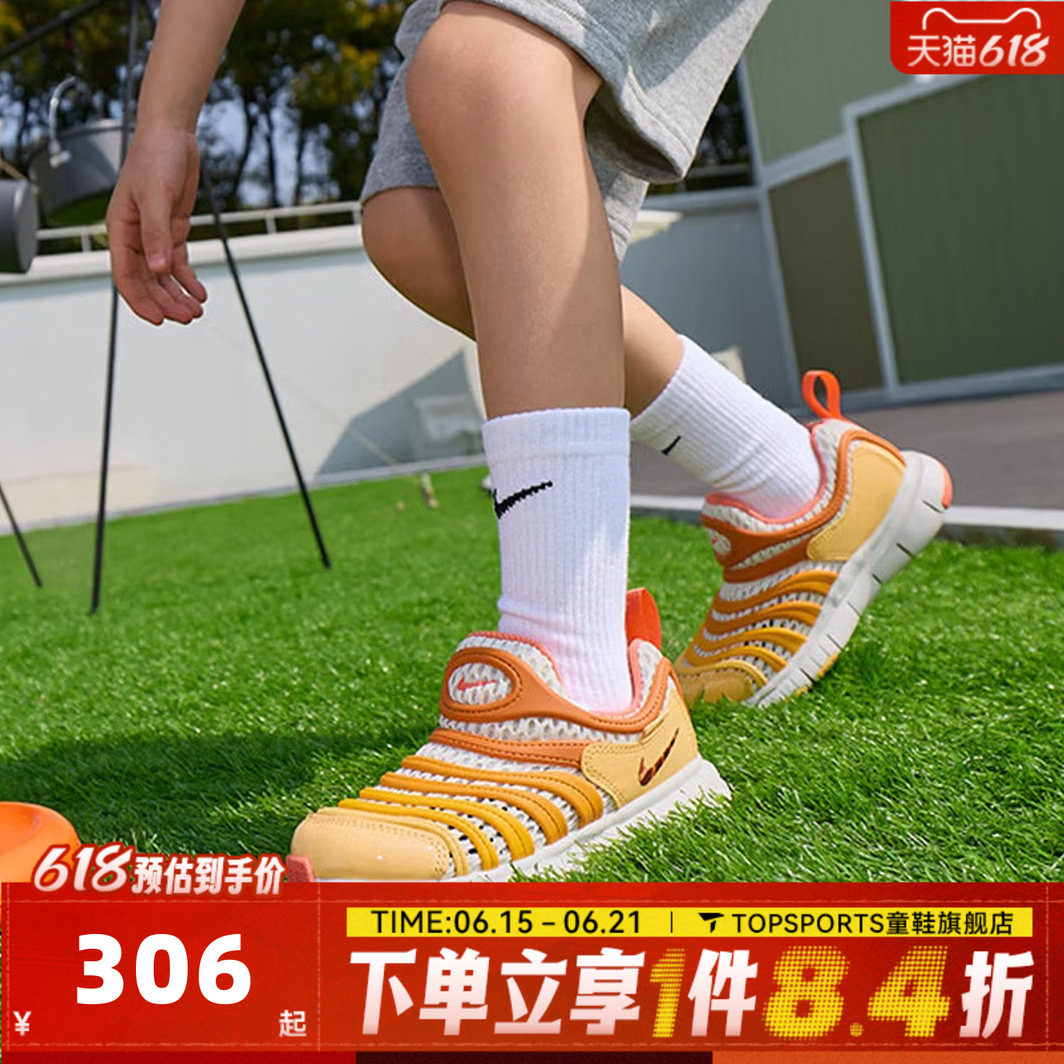 NIKE耐克小童DYNAMO FREE BR 2 BP毛毛虫运动休闲鞋IU1258-181