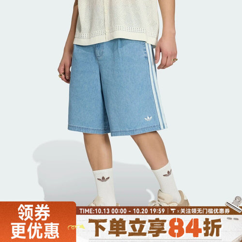 滔搏adidas阿迪达斯三叶草男子三条纹运动休闲牛仔短裤KX1192