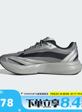 adidas阿迪达斯男鞋LIGHTBLAZE GLOW运动训练跑步鞋HQ7451
