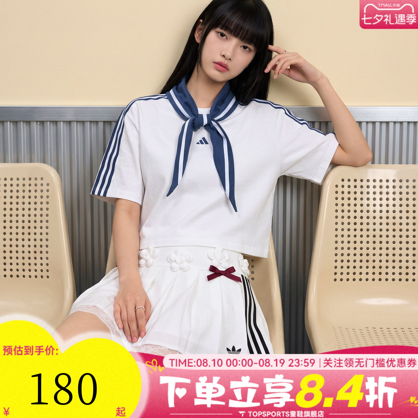 滔搏adidas阿迪达斯女子舒适亲肤运动休闲海军领短袖T恤KZ4182