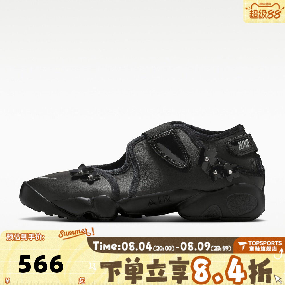 NIKE耐克女子WMNS AIR RIFT FLRT运动休闲凉鞋忍者鞋IV5682-001