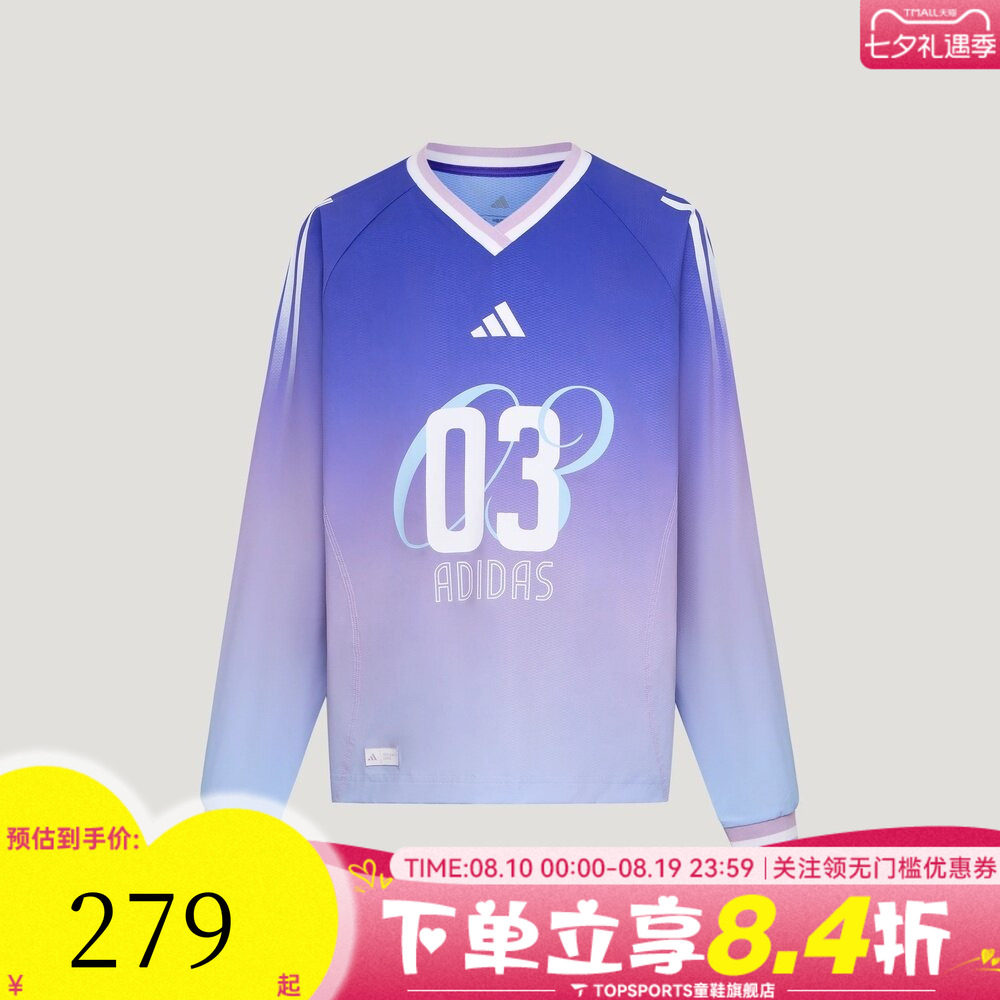 adidas阿迪达斯儿童宽松渐变足球风运动休闲V领长袖T恤LE5450
