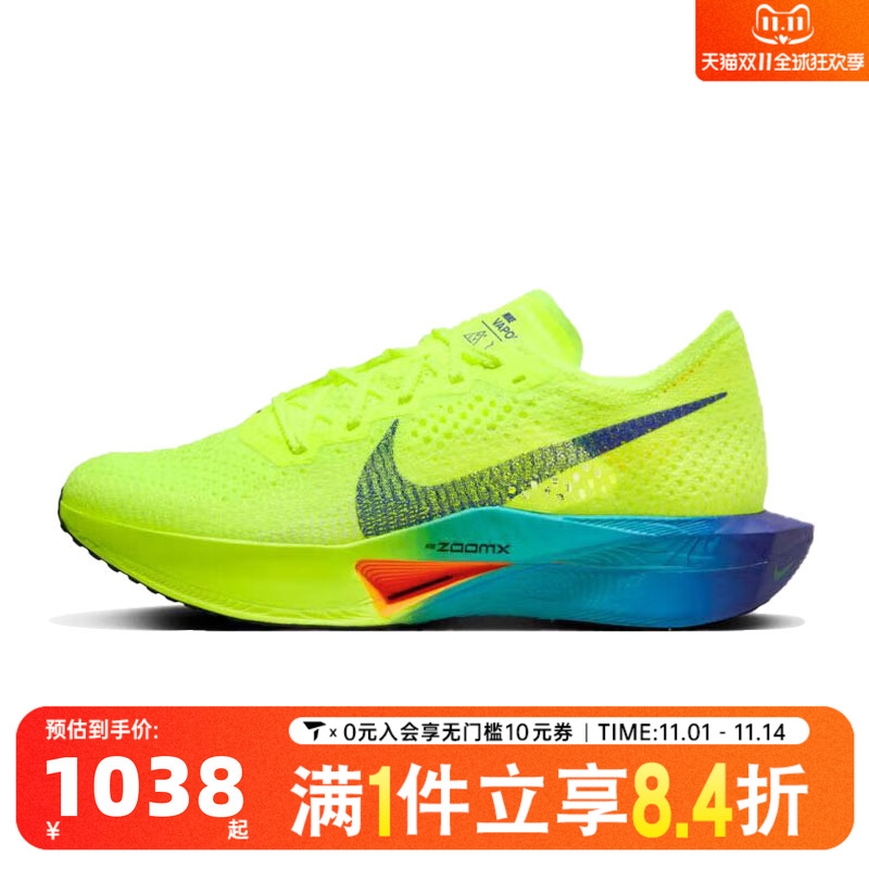 NIKE耐克女子ZOOMX VAPORFLY NEXT% 3运动健身跑步鞋DV4130-700