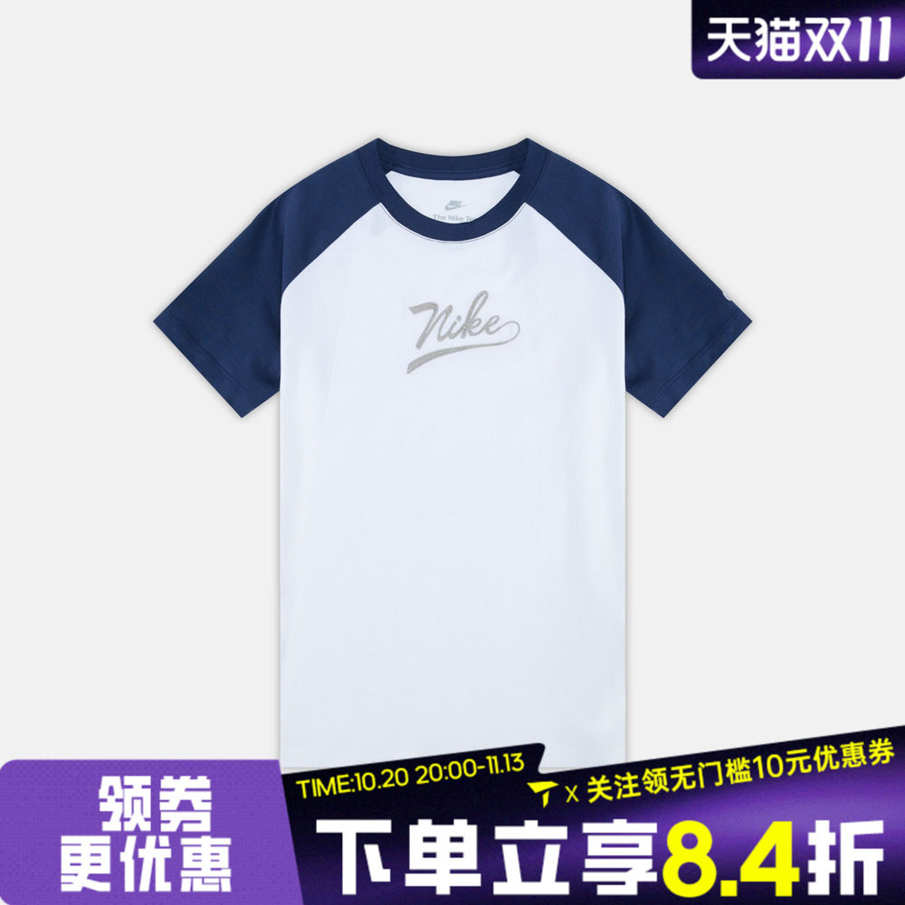 NIKE耐克大童K NSW TEE RAGLAN SCRIPT运动休闲短袖T恤II0293-410