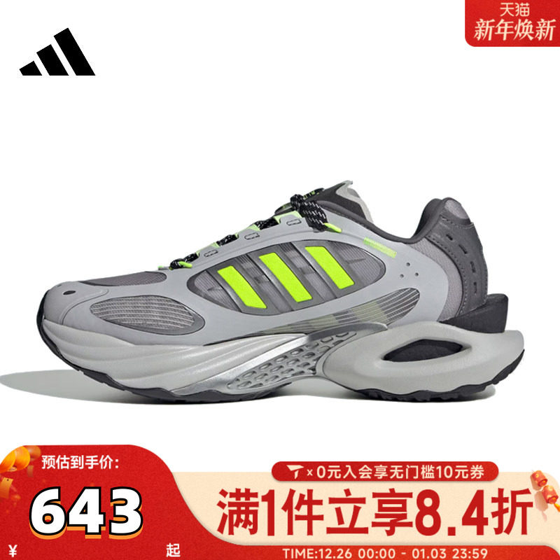 adidas阿迪达斯中性CLIMACOOL VENTO 4.0SPW运动训练跑步鞋JQ4940