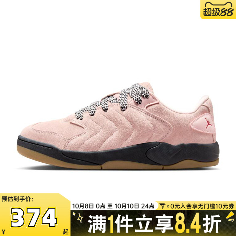 NIKE耐克男子JORDAN SESSION运动休闲鞋IB3731-600