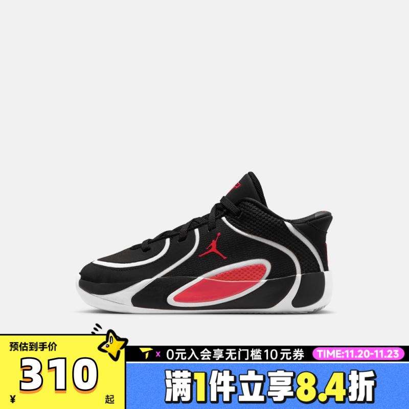 NIKE耐克男小童塔图姆JORDAN TATUM 4运动鞋篮球鞋HQ4610-001