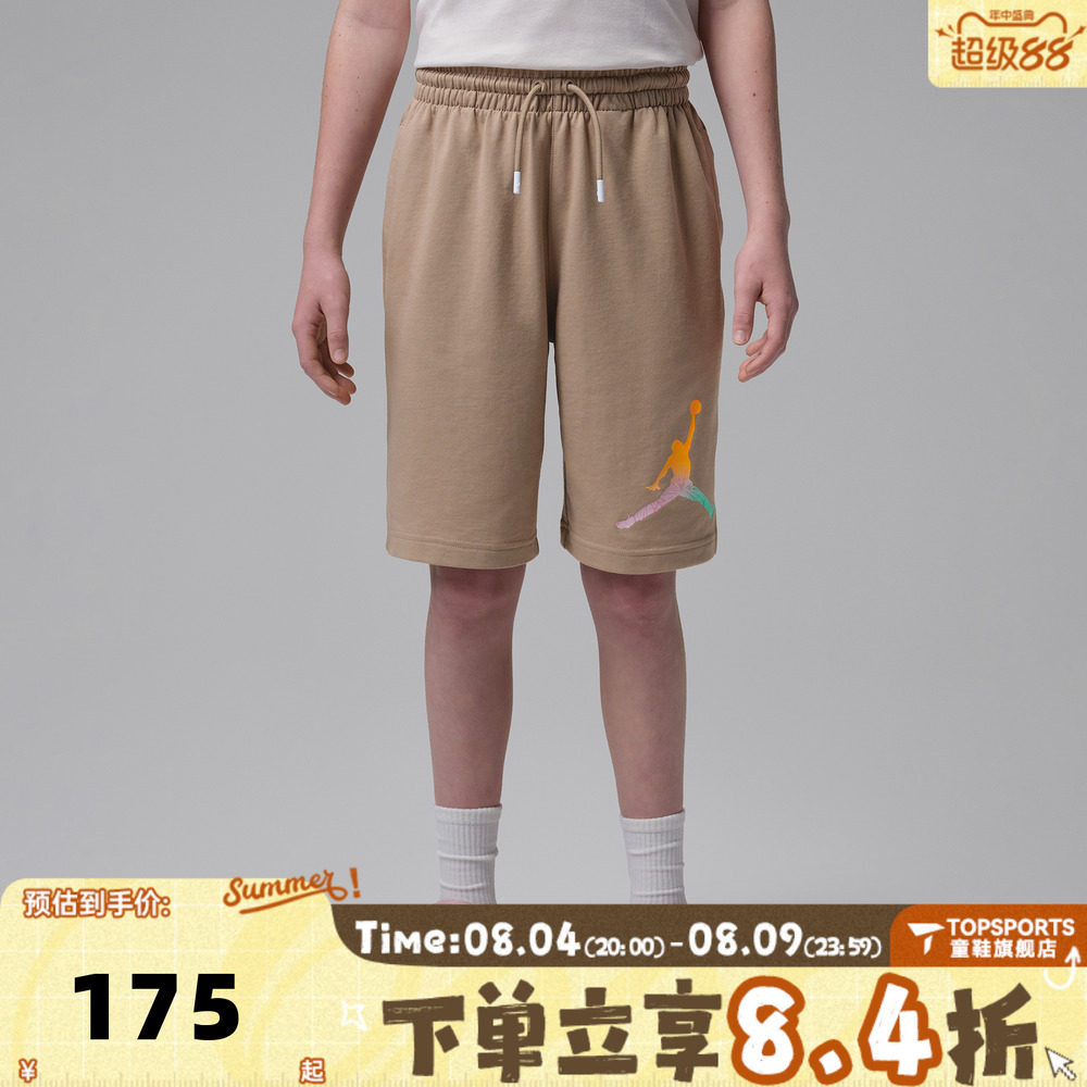 NIKE耐克男大童飞人LOGO运动休闲短裤JD2622052GS-001