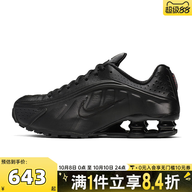 NIKE耐克女子NIKE SHOX R4运动休闲鞋AR3565-004