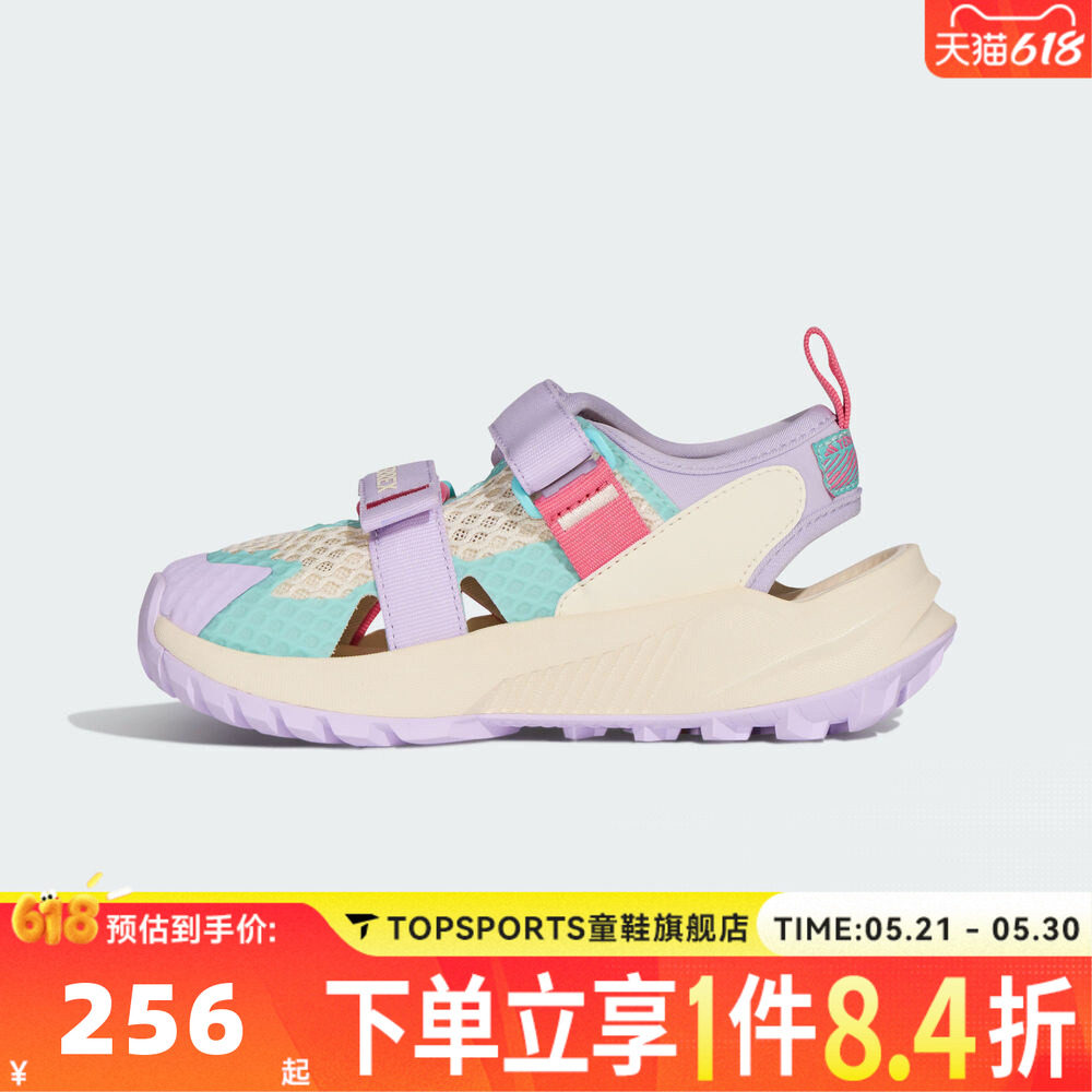 adidas阿迪达斯女小童TERREX HYDROTERRA户外运动休闲凉鞋KJ1884