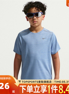 NIKE耐克大童K NK DF MILER SS TOP运动休闲短袖T恤IF2425-486