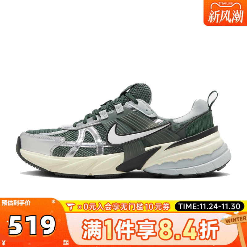 NIKE耐克男子NIKE V2K RUN运动休闲鞋HJ4497-300