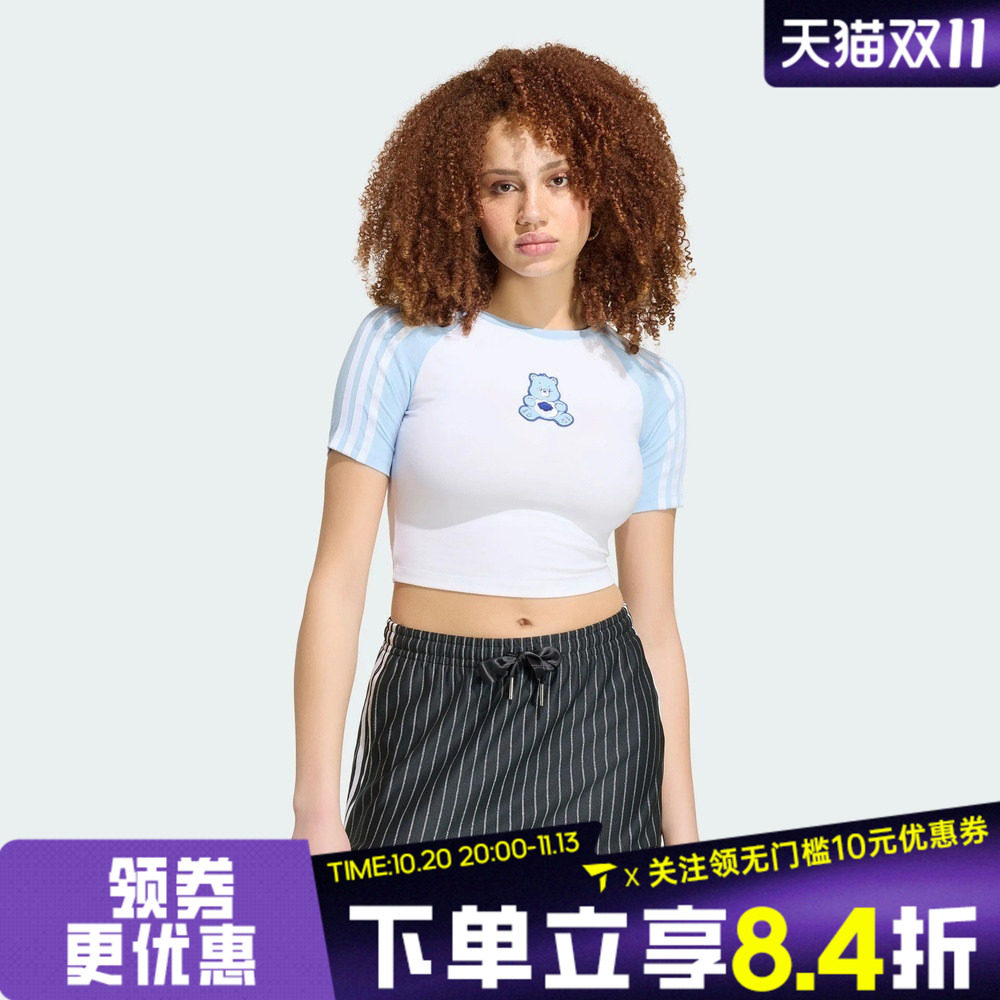 滔搏adidas阿迪达斯三叶草女子短款紧身运动休闲短袖T恤KR9634