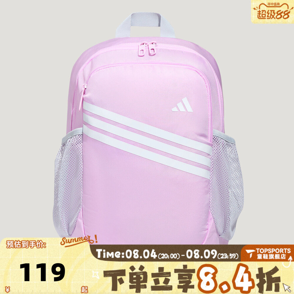 adidas阿迪达斯女大童K BASIC BP运动休闲双肩包KZ5046