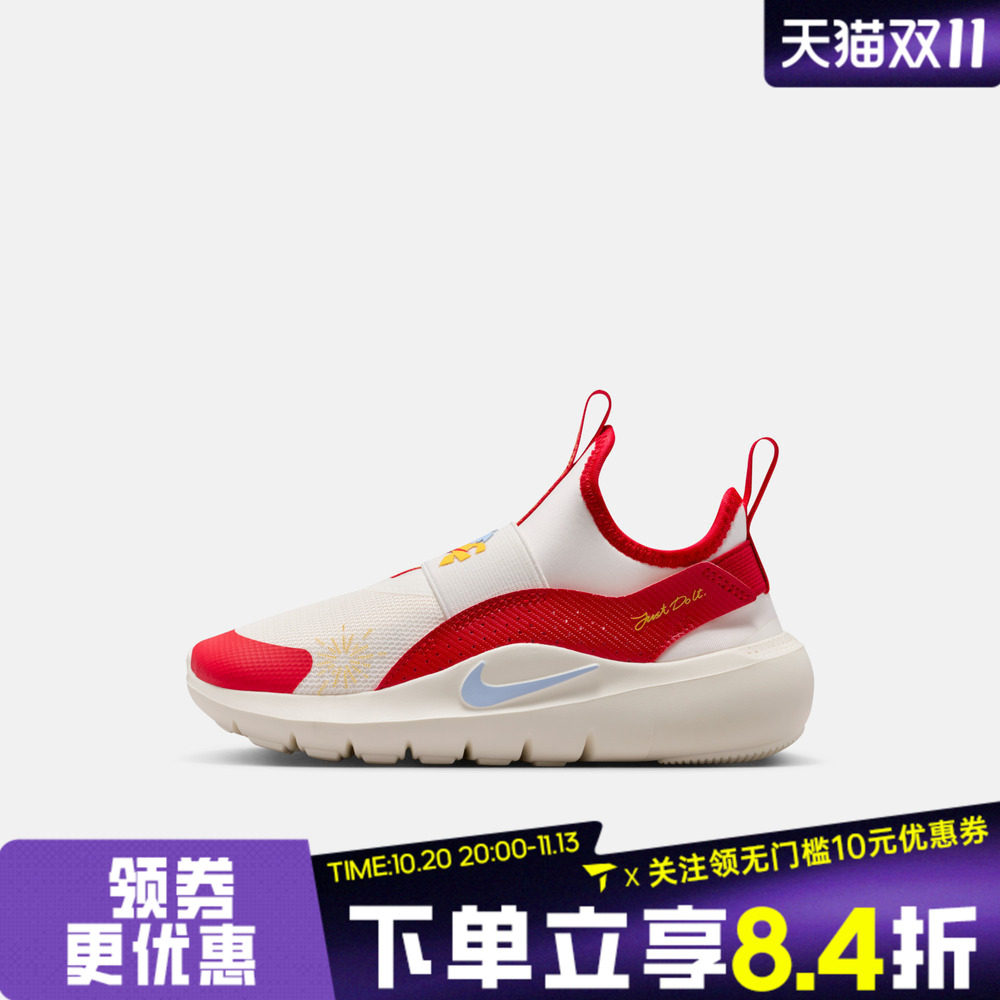 NIKE耐克男小童鞋新年鞋子女小童红色运动鞋儿童跑步鞋IQ1142-161