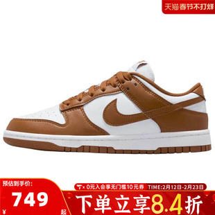 NIKE耐克男女鞋DUNK经典复古低帮运动鞋休闲鞋板鞋IM6572-101