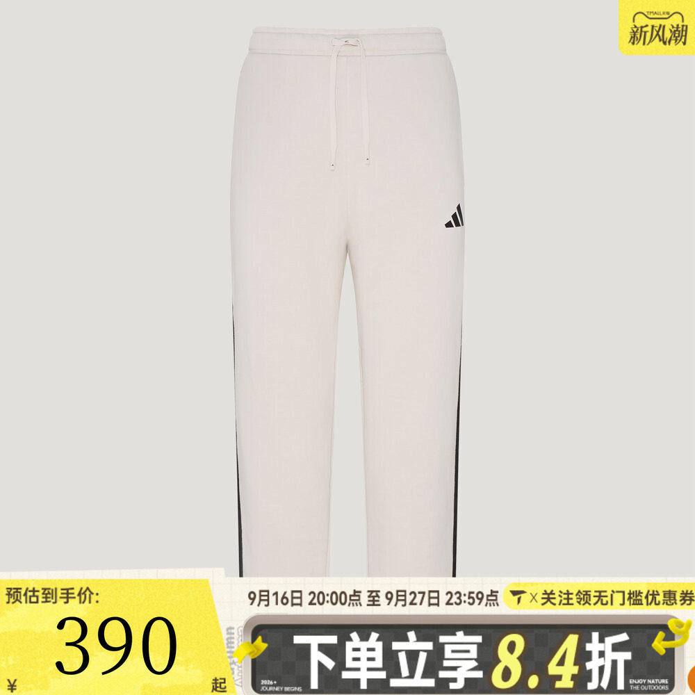 adidas阿迪达斯男子ST 3ST WNT TP三条纹运动休闲长裤KX0506