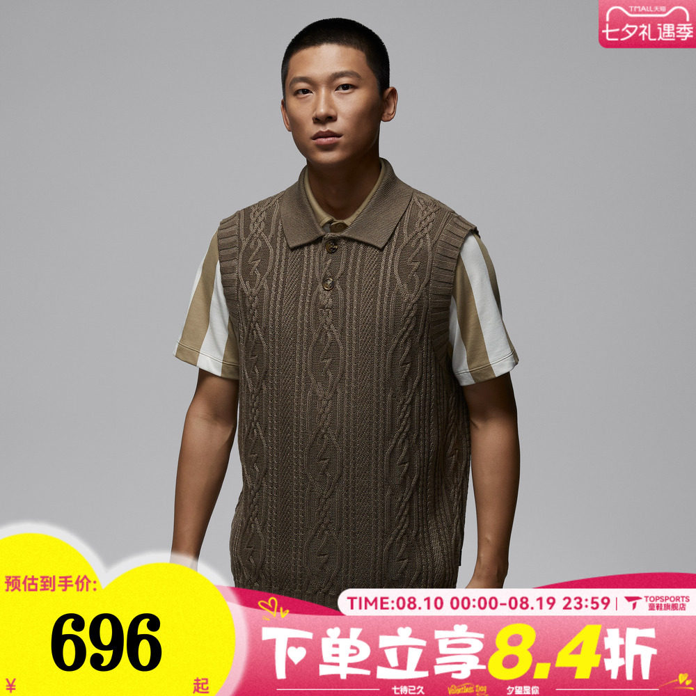 滔搏NIKE耐克男子运动休闲套头衫毛衣背心HQ8687-040