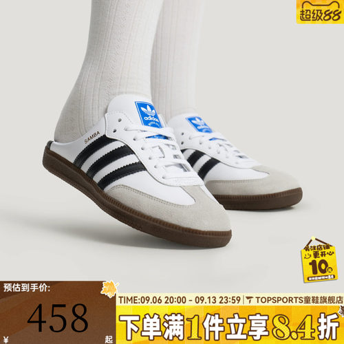adidas阿迪达斯三叶草男女SAMBA OG MULE W运动休闲鞋LB3814
