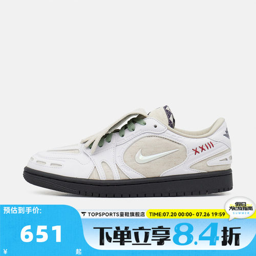 NIKE耐克女子WMNS AIR JORDAN 1 MM LOW V3运动休闲鞋IW2026-110