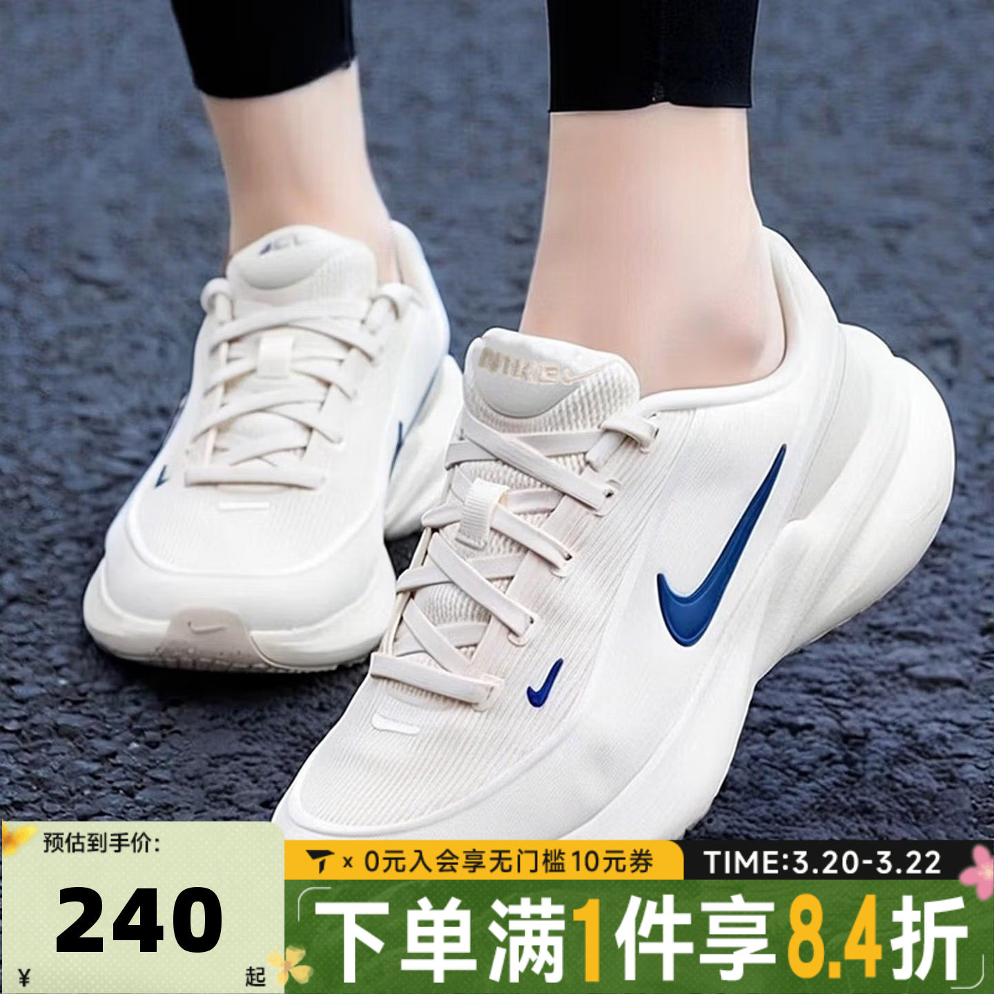NIKE耐克男大童户外运动鞋Uplift舒适耐磨训练跑步鞋IF1749-007