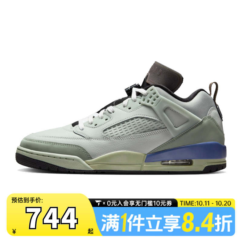 NIKE耐克男子JORDAN SPIZIKE LOW运动训练篮球鞋HV5969-003