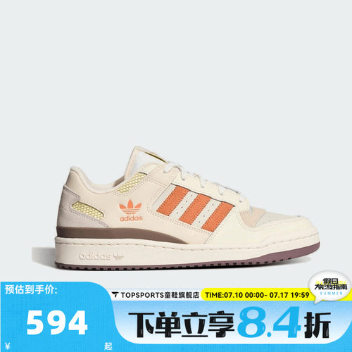 adidas阿迪达斯三叶草FORUM LOW CL秋男女运动休闲鞋板鞋LA3799