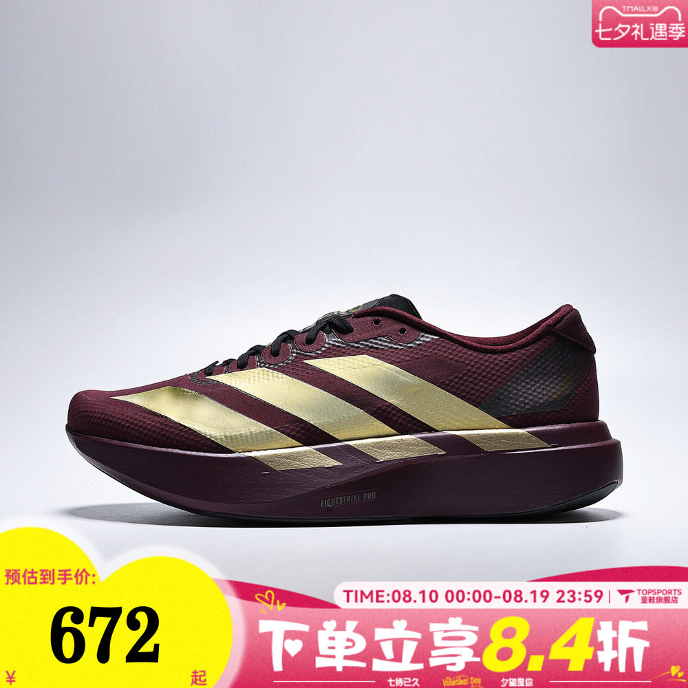 adidas阿迪达斯男子Adizero EVO SL WOVEN M运动训练跑步鞋KK3678