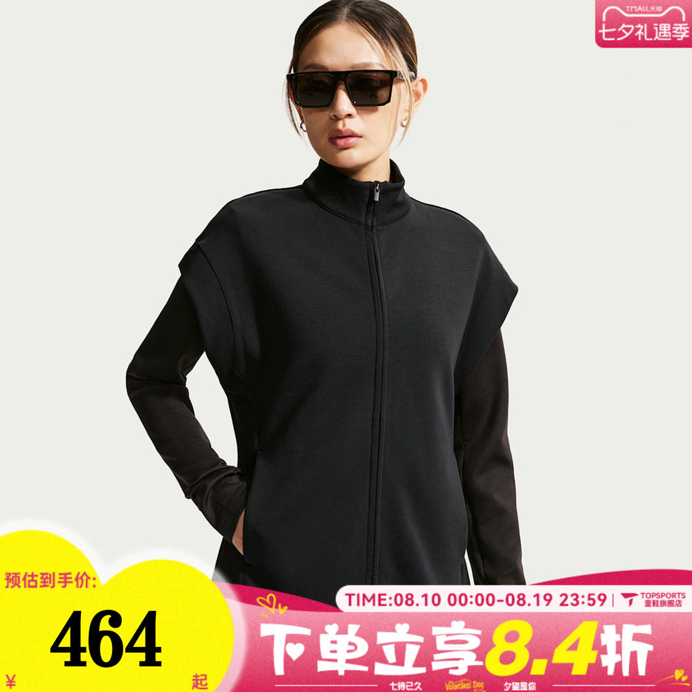 滔搏NIKE耐克女子AS DF 24.7 IS FZ TUNIC运动休闲马甲IQ7052-010