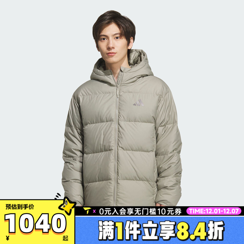 adidas阿迪达斯男子BASIC DOWN JKT运动休闲羽绒服KC2479