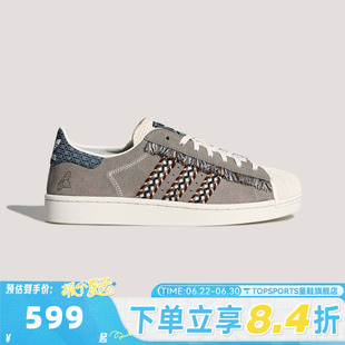 adidas阿迪达斯三叶草中性SUPERSTAR II经典贝壳头休闲板鞋KH5904