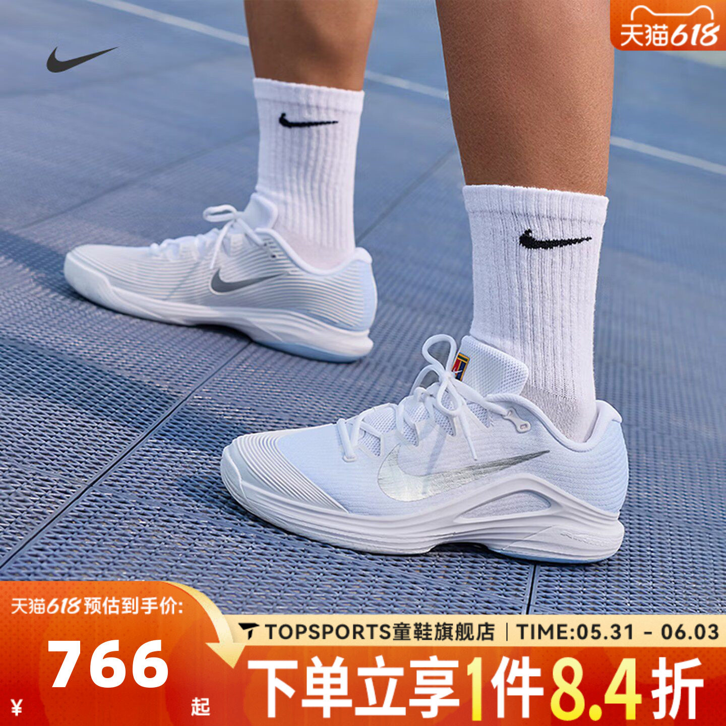 NIKE耐克男子M ZOOM VAPOR 12 HC运动休闲鞋网球鞋IR8316-401