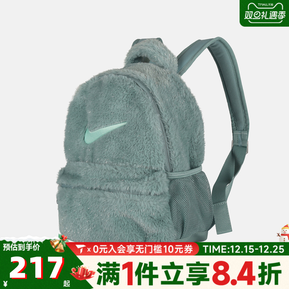 NIKE耐克大童Y NK FX FUR BACKPACK运动双肩包FZ1330-017
