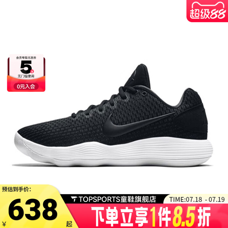 NIKE耐克男子HYPERDUNK  LOW EP运动训练篮球鞋897637-001