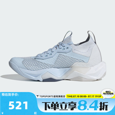 滔搏adidas阿迪达斯女子ADV 2 TRAINER W运动训练跑步鞋JQ4121