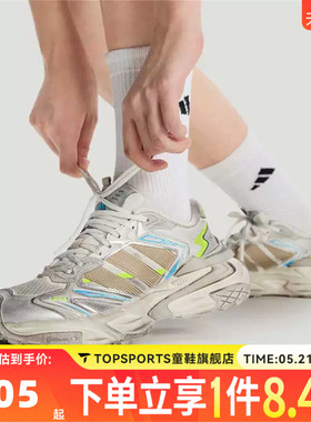 adidas阿迪达斯男女XLG STORM EDGE轻机甲运动老爹鞋休闲鞋JQ1667