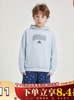 adidas阿迪达斯男大童JK KN HOODY无帽运动卫衣KC1549