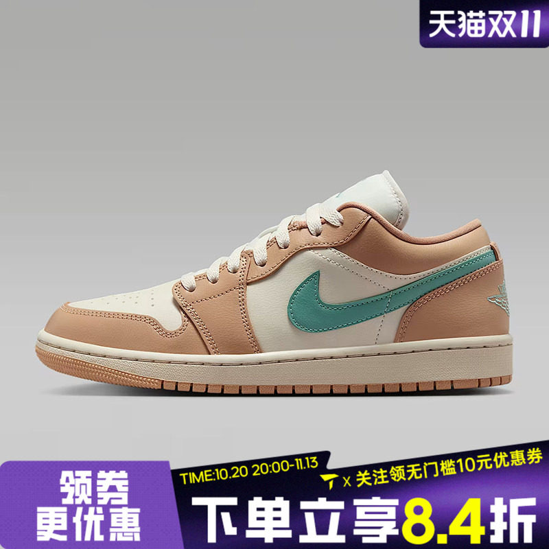 NIKE耐克乔丹aj1女鞋JORDAN 1低帮板鞋运动训练篮球鞋DC0774-130